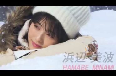 【この雪は消えない。】JR SKISKI 2020 メイキングムービー 【浜辺美波＆岡田健史】