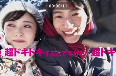 【この雪は消えない。】JR SKISKI 2020 急接近偏 【浜辺美波＆岡田健史】