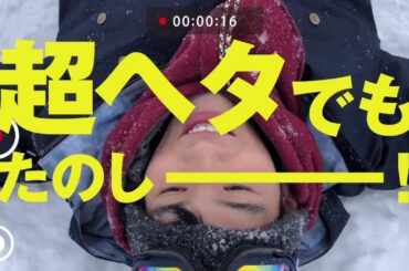 【この雪は消えない。】JR SKISKI 2020 楽しんだもん勝ち偏 【浜辺美波＆岡田健史】