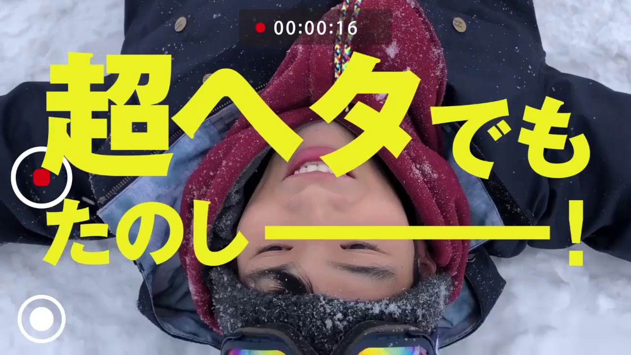 【この雪は消えない。】JR SKISKI 2020 楽しんだもん勝ち偏 【浜辺美波＆岡田健史】