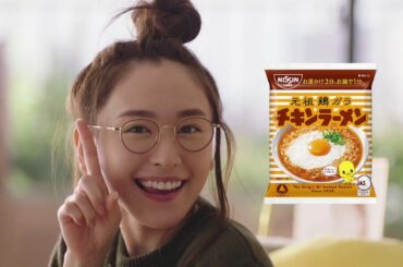 Yui Aragaki (新垣結衣) _ Chicken Ramen 2013-2019 CM