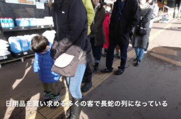 3/1【リアルレポート】緊急事態宣言中の北海道 札幌市｜パンデミックが迫る札幌市内のホームセンターはパニック状態｜新型コロナウイルスアウトブレイク中