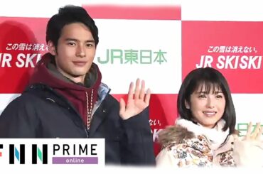 浜辺美波＆岡田健史 スノボウェアで登場！JR SKISKI キャンペーン記者発表会😀