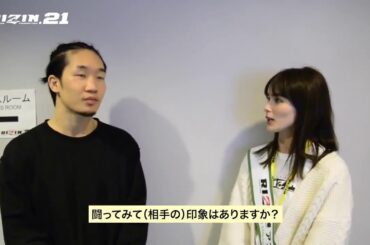 朝倉未来選手 試合後のインタビュー