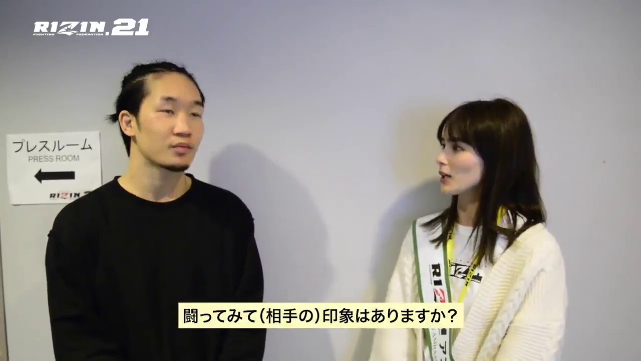 朝倉未来選手 試合後のインタビュー