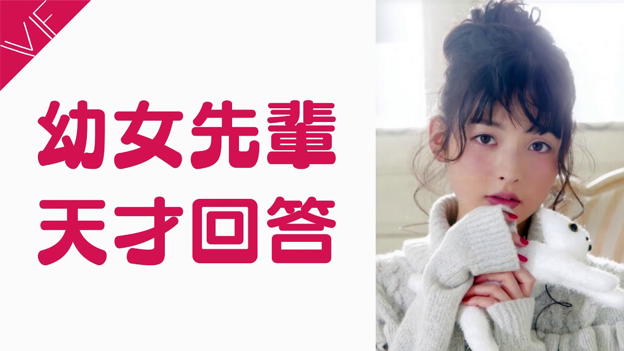【上坂すみれ】幼女先輩の天才回答