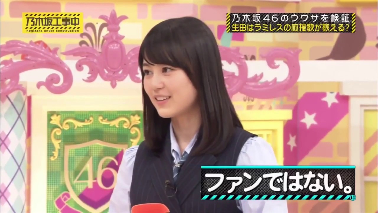 乃木坂ちゃんと日向坂ちゃんが歌う 巨人の矢野謙次の応援歌 Yayafa 乃木坂ちゃんと日向坂ちゃんが歌う 巨人の矢野謙次の応援歌 Yayafa