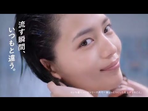いち髪 川口春奈 CM