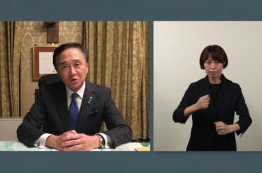【手話付き】新型コロナウイルス感染防止対策について～神奈川県知事からのビデオメッセージ～