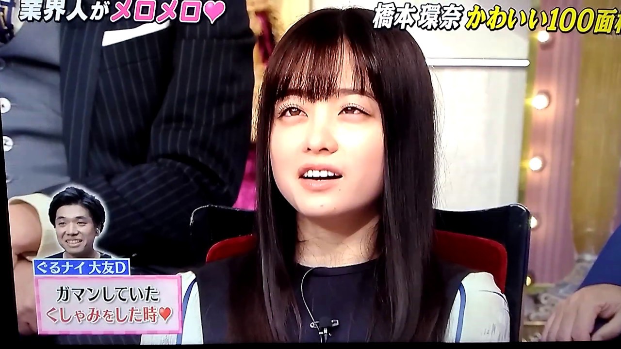 くしゃみを我慢する橋本環奈ちゃん