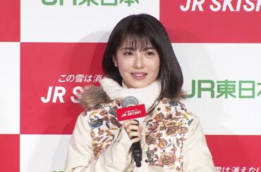 浜辺美波、岡田健史と共にスキーウエア姿で登場！【JR SKISKI キャンペーン 記者発表会・フォトセッション＆囲み取材】