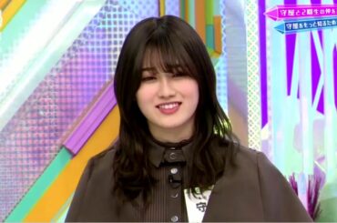 欅って 書けない  219 欅坂46 2020年3月1日 200301 FULL