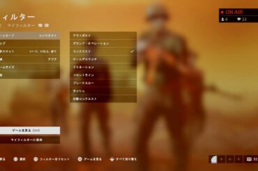 【BFV】コロナから本田翼を護りたい【本田翼さん待ち】【クリーンな配信者】【高画質配信】