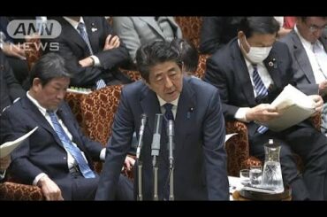「緊急事態宣言」法改正へ　総理、野党にも協力要請(20/03/03)