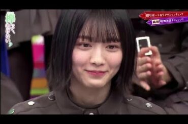 欅って、書けない？ #220 ❀ 欅坂46 2020年2月23日 200223 HD