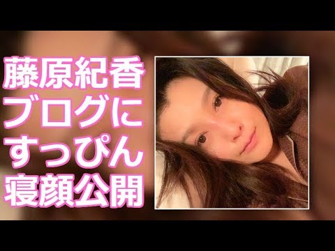 藤原紀香 ブログにすっぴん寝顔公開 すっぴんでも綺麗じゃん Yayafa
