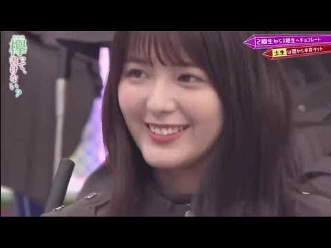 欅って、書けない? #219 ❀ 欅坂46 2020年2月16日 200216 FULL SHOW HD 欅って、書けない? #219 ❀ 欅坂46 2020年2月16日 200216 FULL SHOW HD
