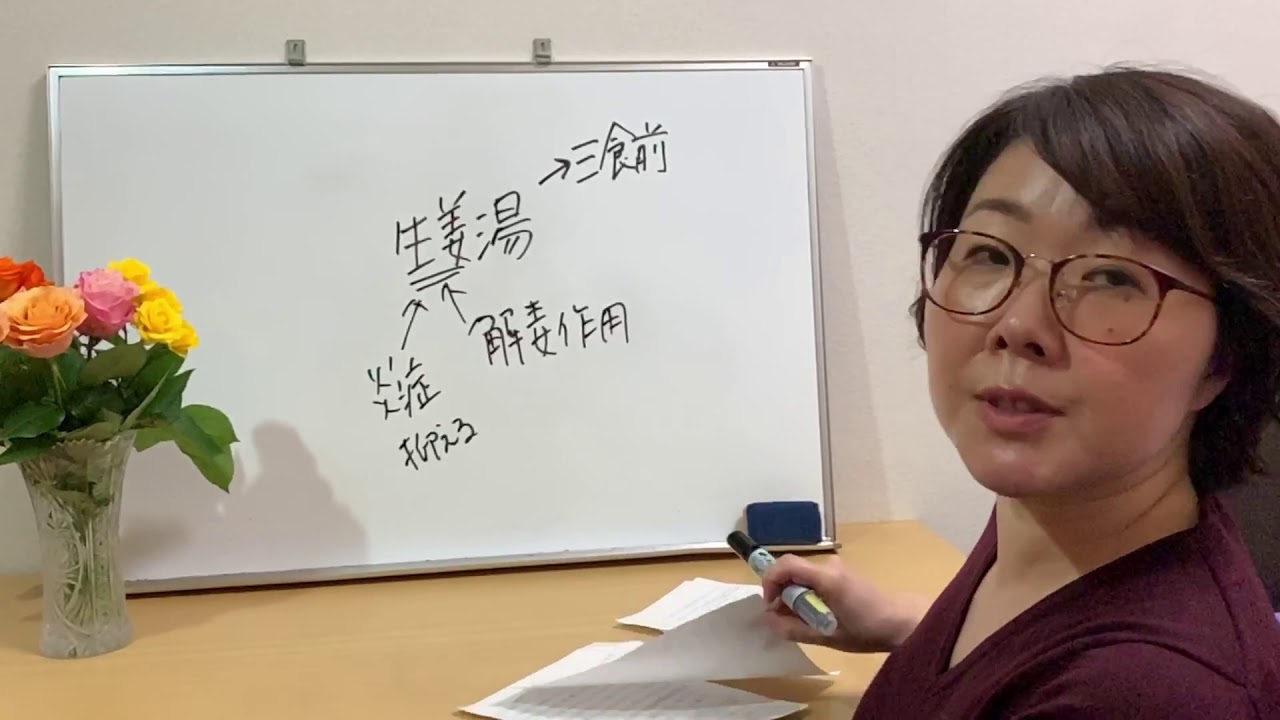 コロナウイルス感染予防（第二弾）心と体は繋がっています。