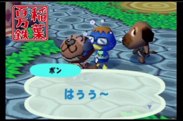 ◆どうぶつの森e+　実況プレイ◆part115