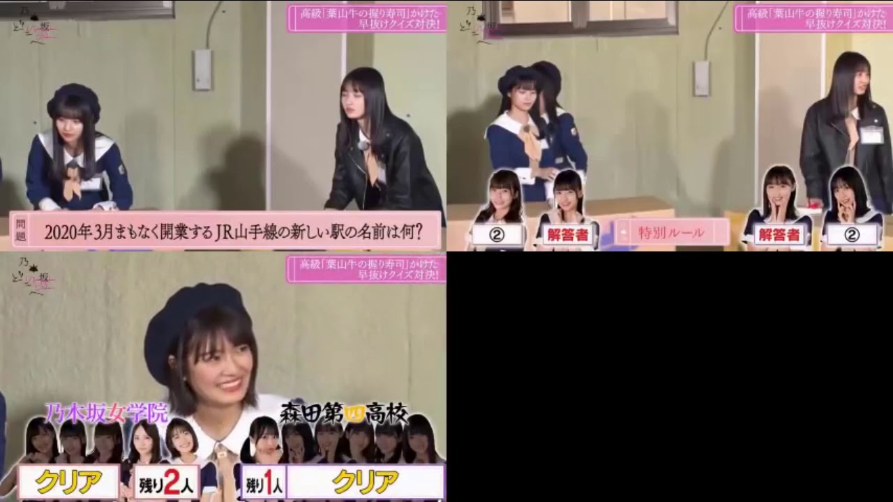 乃木坂どこへ　3月2日