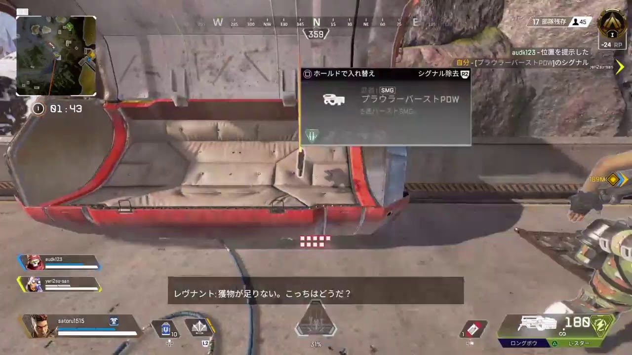 田中みな実をパリパリにする ＃9