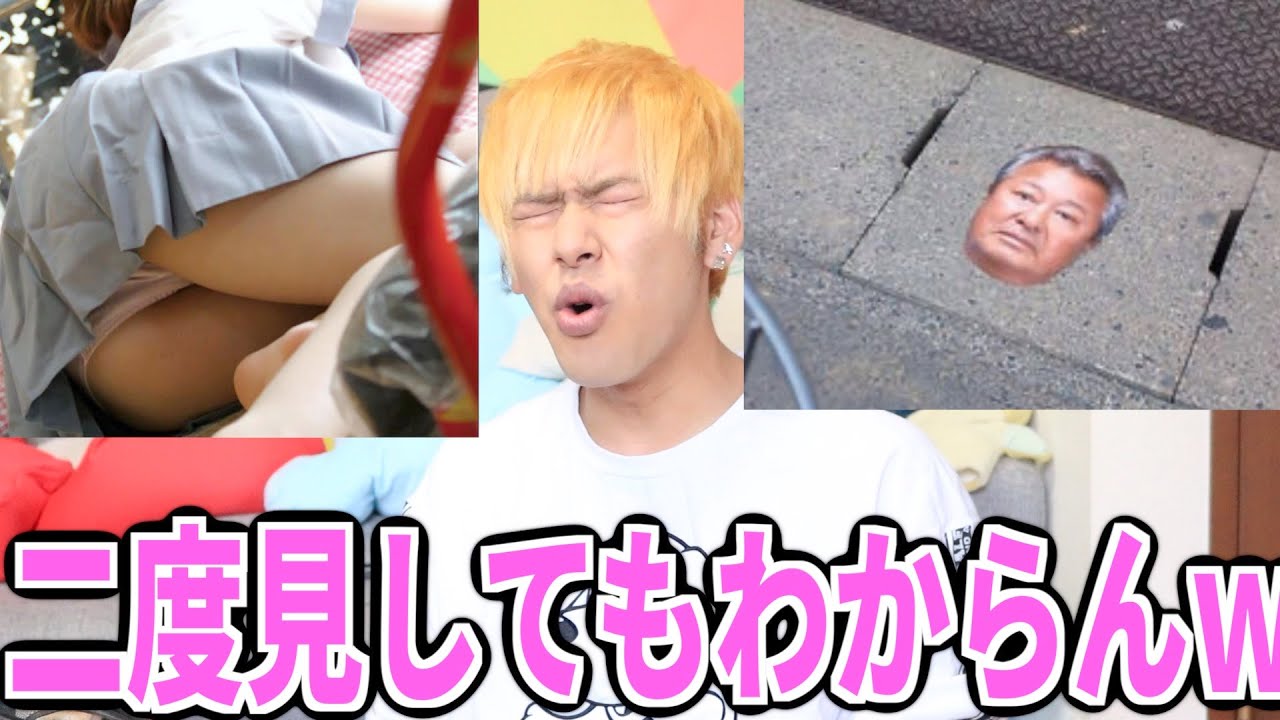 絶対に二度見する画像がツッコミだらけでヤバイwww