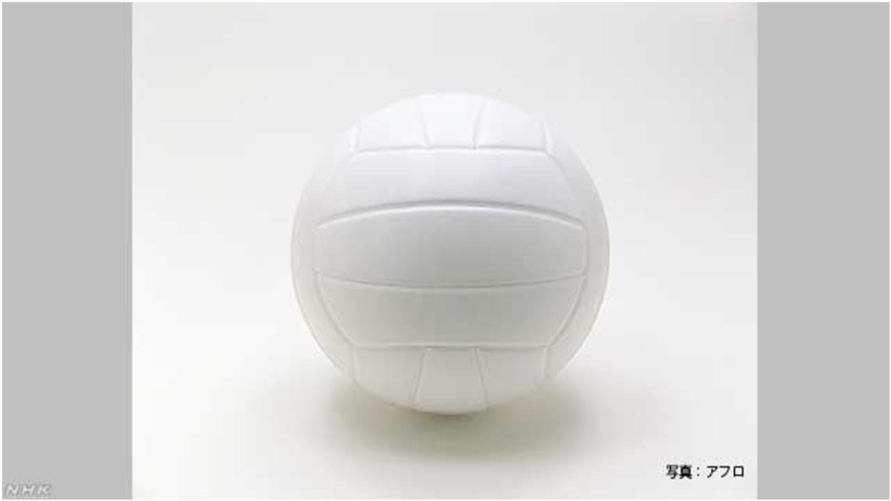 バレーボール全日本選手権 開催中止 新型ウイルス感染拡大で