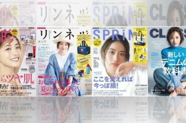 石原さとみ、3年連続受賞達成 歴代最多の受賞数＜第6回カバーガール大賞＞