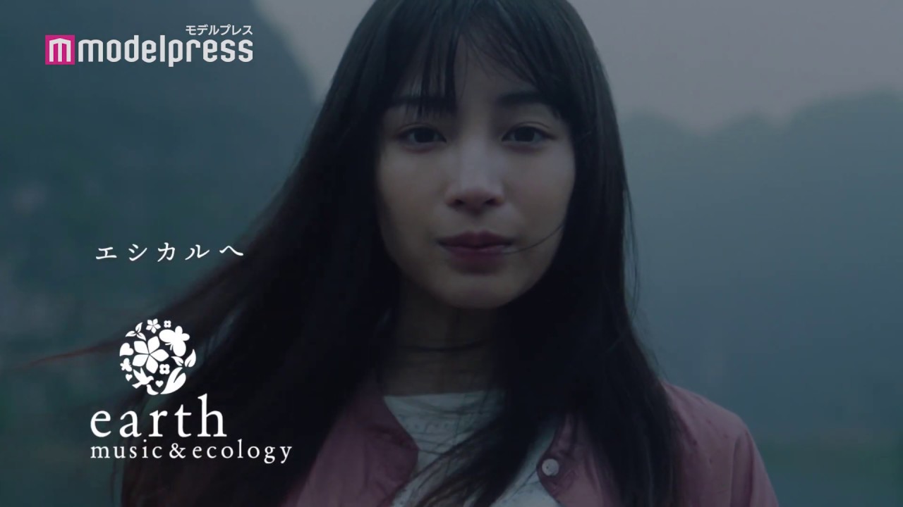 広瀬すずがベトナムへ「earth music&ecology」新CM 絢香書き下ろし「道しるべ」起用「服という商品は。~ニンビン篇・ハノイ篇・ベトナム篇~」 広瀬すずがベトナムへ「earth music&ecology」新CM 絢香書き下ろし「道しるべ」起用「服という商品は。~ニンビン篇・ハノイ篇・ベトナム篇~」
