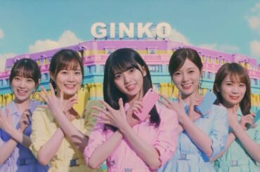 乃木坂46 齋藤飛鳥 白石麻衣 生田絵梨花 秋元真夏 堀未央奈「七十七銀行 ”楽しく踊っちゃうよ”」篇 2020-02-15