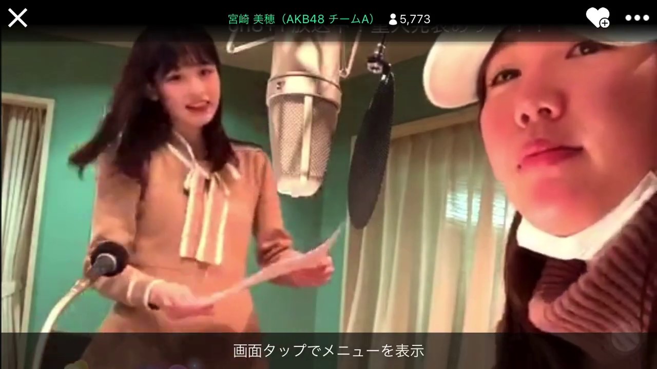 AKB48 on8+1 宮崎美穂 20200304 AKB48 on8+1 宮崎美穂 20200304