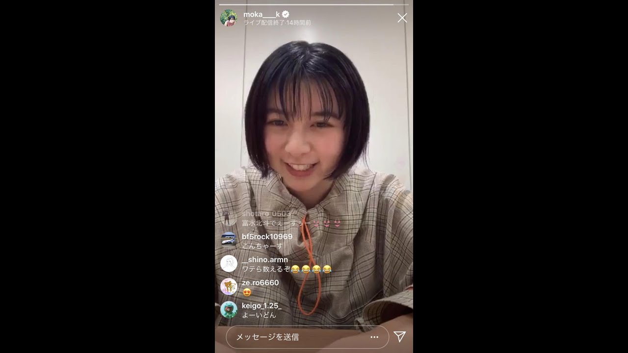 上白石萌歌ちゃんのかわいすぎるインスタライブ