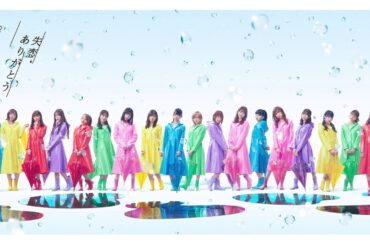 【音源】AKB48 57th Single「失恋、ありがとう」Type B 収録曲「思い出マイフレンドラ」初解禁 on8+1 Radio Ver