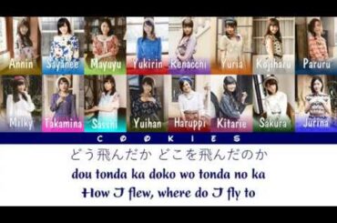 AKB48 - 365nichi no Kamihikouki (365日の紙飛行機) (Kan/Rom/Eng Color Coded Lyrics)