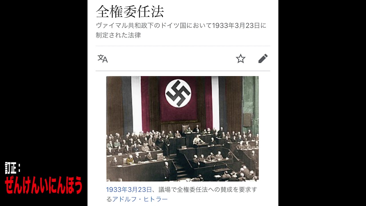 最新 中国 新型コロナウイルスの真実 日本 ついに 緊急事態宣言 独裁政治の幕開け!? 外出できなくなる 都市伝説 予言 最新 中国 新型コロナウイルスの真実 日本 ついに 緊急事態宣言 独裁政治の幕開け!? 外出できなくなる 都市伝説 予言