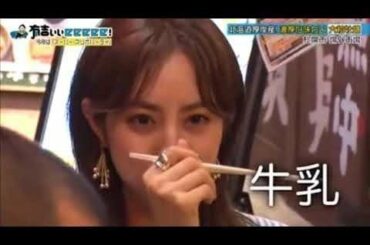 有吉ぃぃeeeee!～そうだ!今からお前んチでゲームしない 2019年9月15日 190915 有吉弘行が、話題の「eスポーツ」に挑戦!