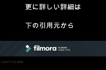 名古屋のスタジオアリスで従業員が新型コロナウイルス感染　４日から臨時休業