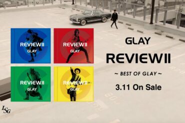 GLAY『REVIEW Ⅱ 〜BEST OF GLAY〜』SPOT (HOWEVER ver.)