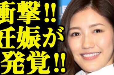 元AKB48渡辺麻友の妊娠がヤバい その理由と芸能界引退の裏事情と他の元AKB48メンバーの魅力などに涙が溢れて止まらない