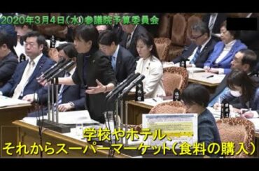 緊急事態宣言でスーパー（食料の購入）が使用禁止に。会社休業の損失補償もなし