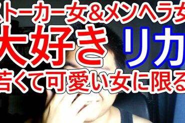 「リカ」第１話：高岡早紀のストーカーっぷりが最高過ぎる【令和のドラマ評】