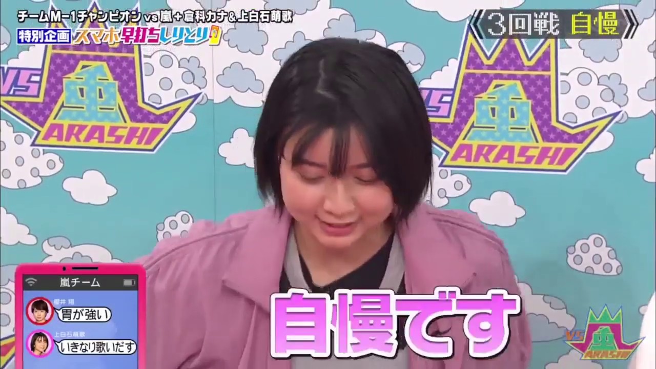 [ラブリー] いきなり歌いだす上白石萌歌さんがかわいすぎます！