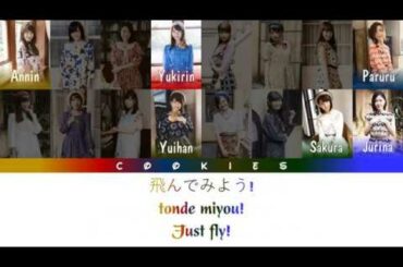 AKB48 - 365nichi no Kamihikouki (365日の紙飛行機) (Kan/Rom/Eng Color Coded Lyrics) (Fixed)