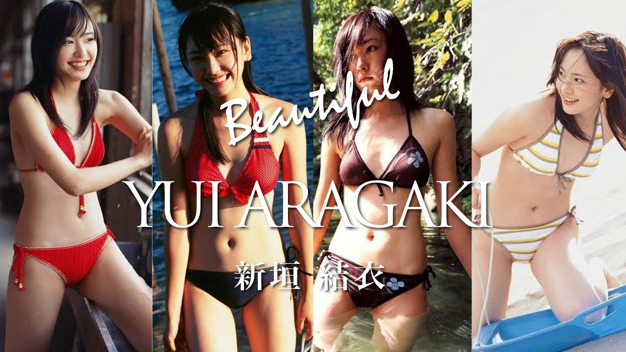新垣結衣 セクシーショット 水着 みんな大好きガッキー エロい目で見てはいけない Yayafa 新垣結衣 セクシーショット 水着 みんな大好きガッキー エロい目で見てはいけない Yayafa