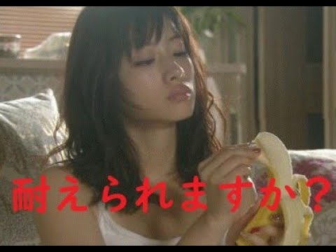【2分間耐久】石原さとみのこんなバナナの食べ方耐えられますか？