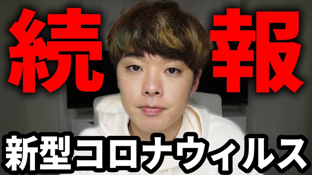 台湾における新型コロナウィルスの現状 台湾における新型コロナウィルスの現状