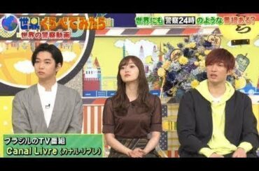 世界くらべてみたら  2020年02月26日  FULLSHOW    乃木坂46 白石麻衣出演