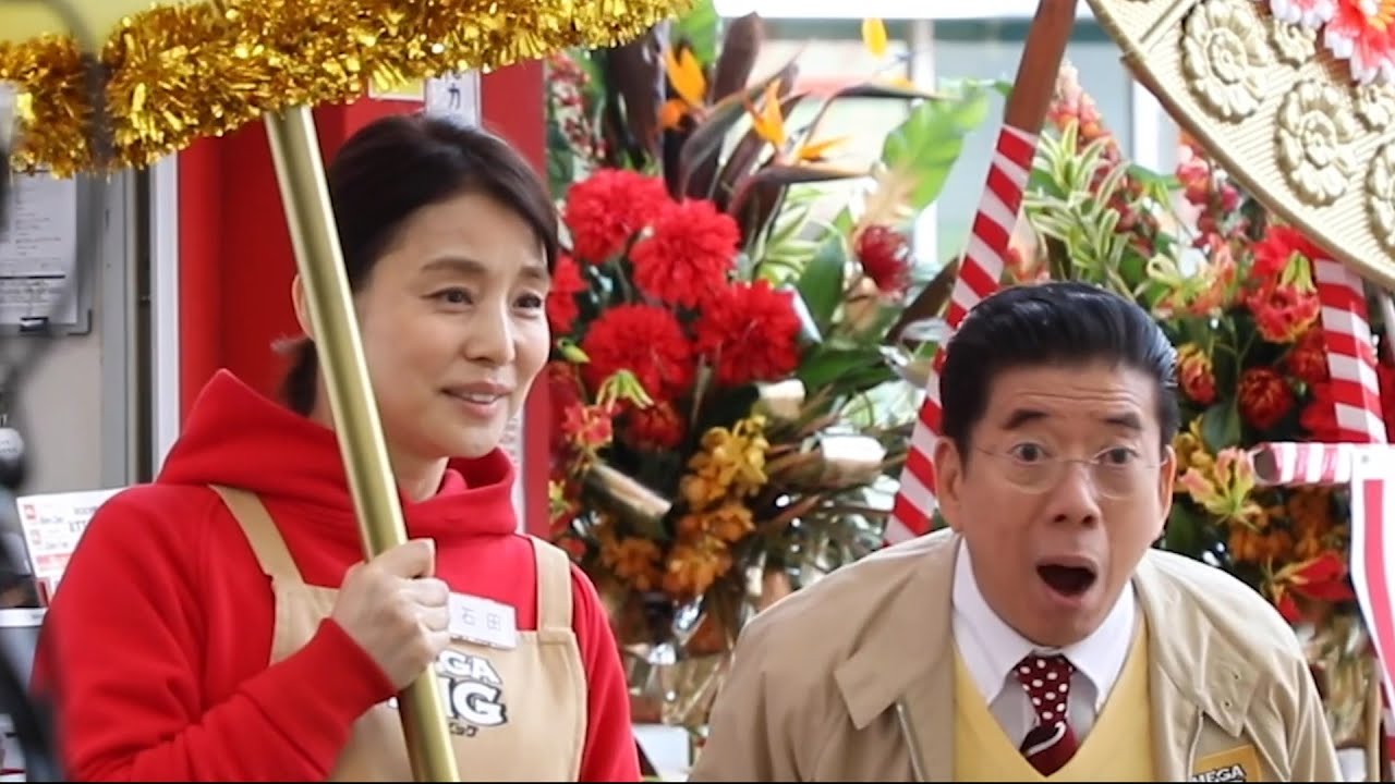 石田ゆり子、“目がビッグ”な西川きよしに驚き!?　MEGA BIG新TV-CM「西川きよし目がビッグ篇」