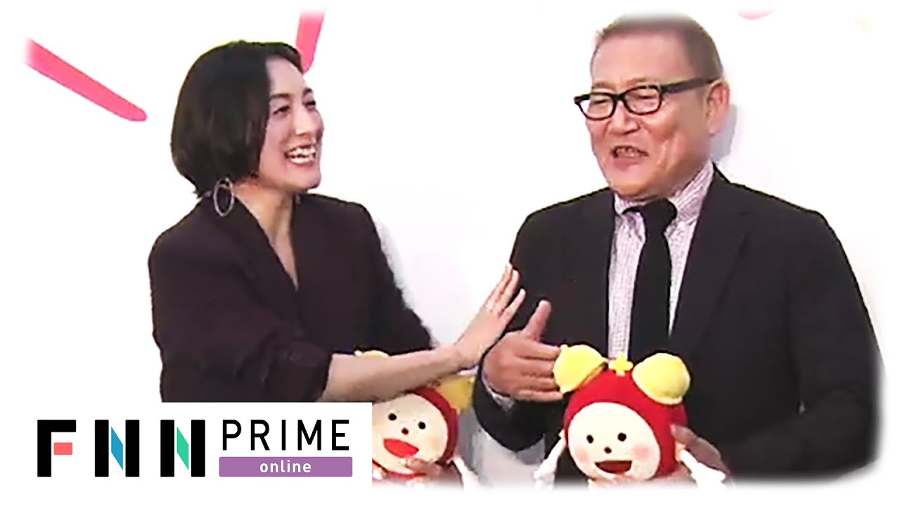 広末涼子「10年後は老化してるんですよ！」😀