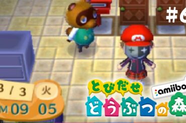 閉店しても居座り続ける仮面【とびだせどうぶつの森 #6】